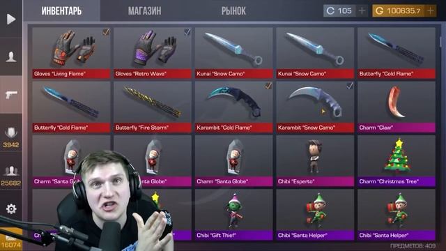 Муд Веля / Рутп Веля