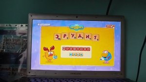 Открытие DVD-диска Смешарики. Выпуск 20: "Эрудит" Переиздание от Нового диска.