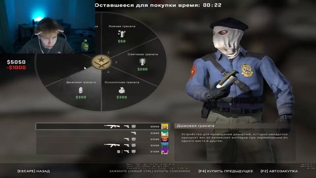 строго сгорел на донатера смотреть онлайн