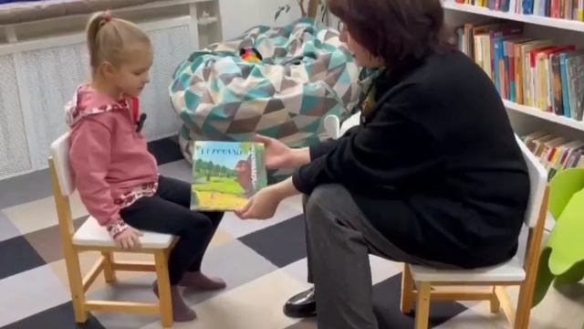 Моё книжное открытие: Джулия Дональдсон "Груффало" смотреть онлайн
