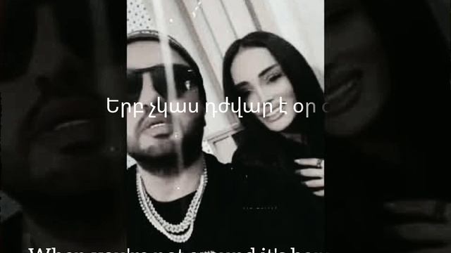 SUPER  SAKO Feat OKSY Avdalyan - OV ES DU [ Lyrics ] 🇦🇲 Armenian Song With English Translation