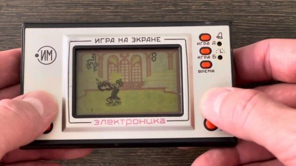 Электроника Золотая антилопа ИМ-?10