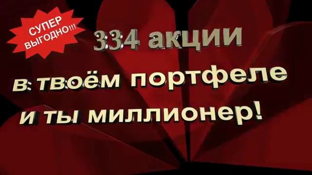 Gem4me! Богатей на волне новых технологий! смотреть онлайн