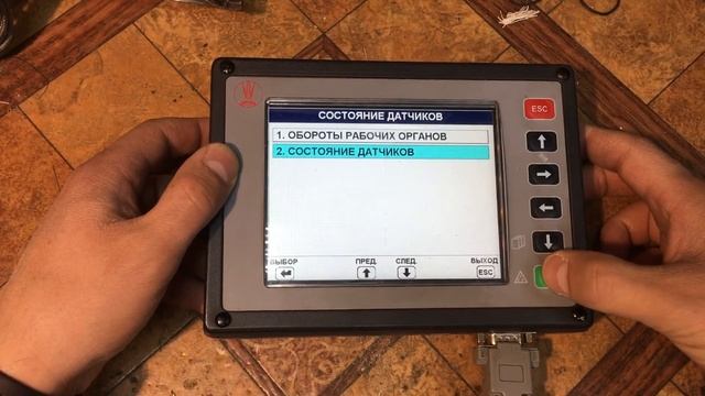 Инженерное меню БИУС.02 смотреть онлайн