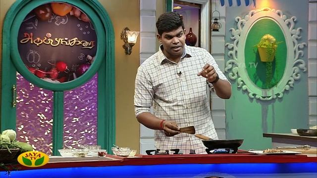 க்ளேஸ்டு கேரட் | Carrot Recipe | VIP Kitchen | Adupangarai | Jaya TV смотреть онлайн