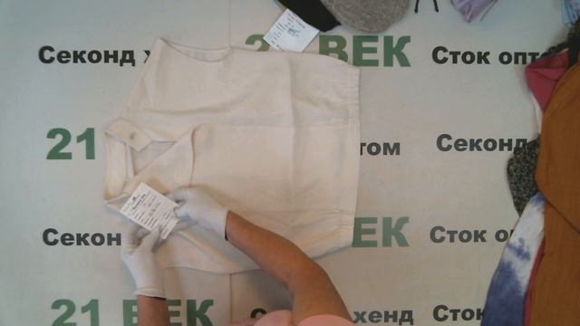 #9176 Bestseller Сток с этикеткой, цена 2500 руб за 1 кг/ вес 10.4 кг/Цена за лот 26000 руб /684 ру смотреть онлайн