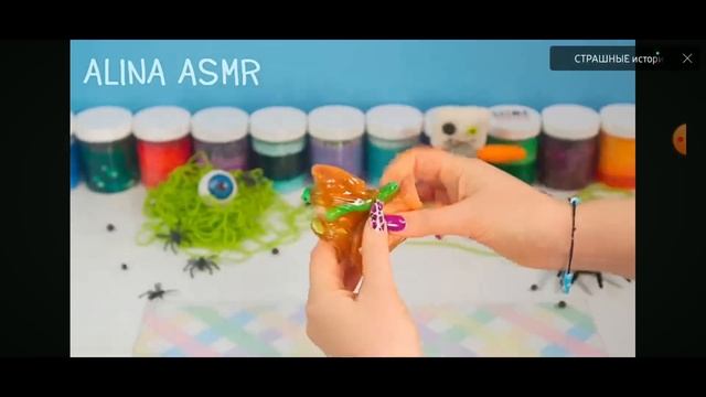 слаймы + эстетичная музыка смотреть онлайн