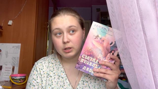 КНИЖНЫЕ ВЫХОДНЫЕ | + новые книжки + внезапно… Довлатов)) смотреть онлайн