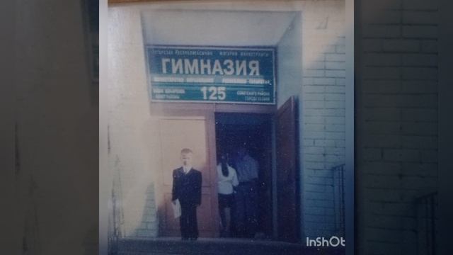 Отправить смотреть онлайн