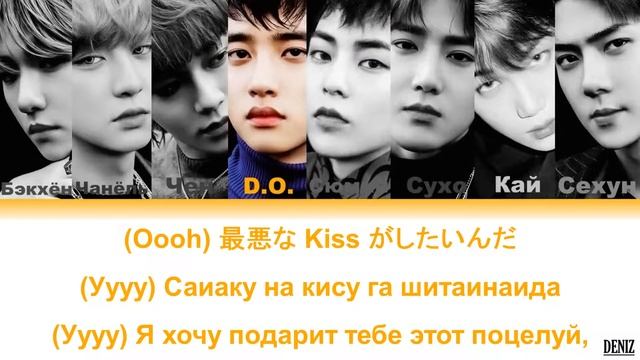 EXO- Electric Kiss.(Short Ver.) ПЕРЕВОД НА РУССКИЙ/ТЕКСТ/КИРИЛЛИЗАЦИЯ смотреть онлайн