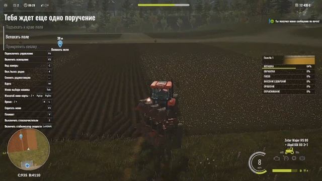 (Pure Farming 2018) вспашка поля смотреть онлайн