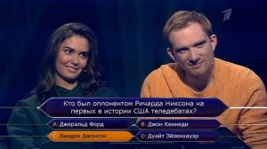 Кто Хочет Стать Миллионером? Выпуск От 14.11.2020