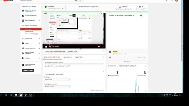 дотка анфик заходите братья, смотреть онлайн