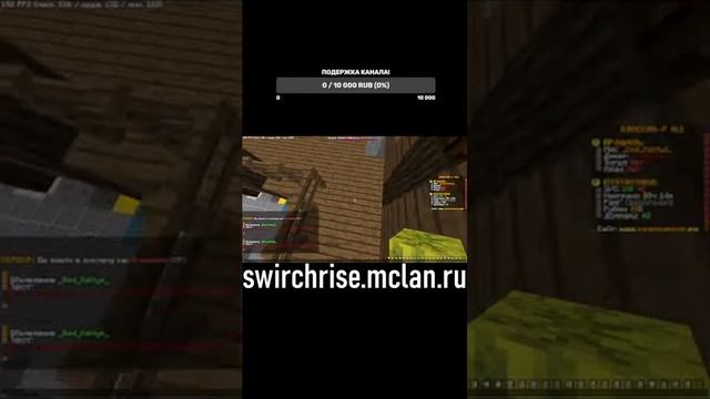 ОТКРЫЛ СВОЙ СЕРВЕР SWIRCHRISE+ РОЗЫГРЫШ НА D.ADMIN