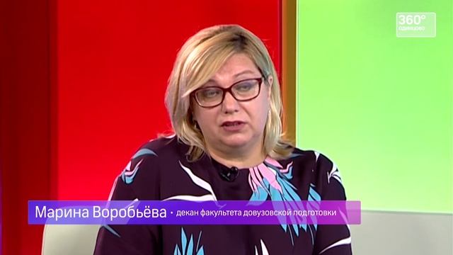 Интервью Одинцово 360° Воробьёва 30.08.2016 смотреть онлайн