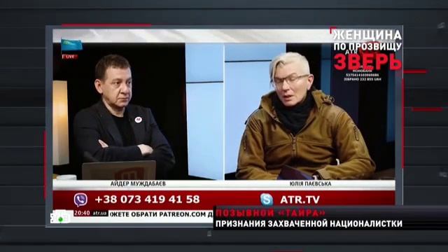Julia Paevskaya detta Taira (la bestia) смотреть онлайн