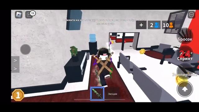 Мм2🔪/ SaYoVais🎾/Первый ролик! смотреть онлайн