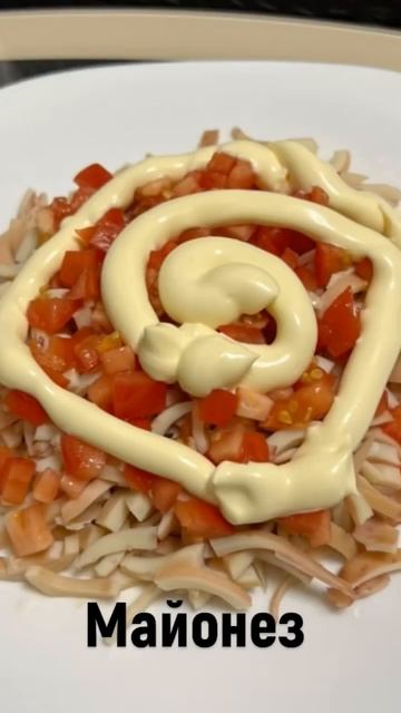 Салат 🥗 «Игра в кальмара» 🦑 смотреть онлайн