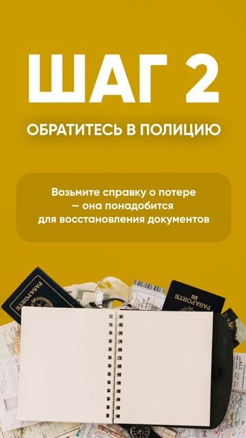 Ваше туристическое агентство 