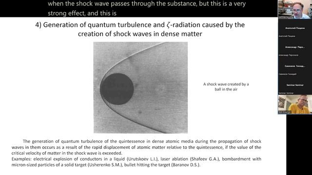 A Theory Of Strange Radiation And Its Connection To LENR (in Russian, English Slides And Sur-titles