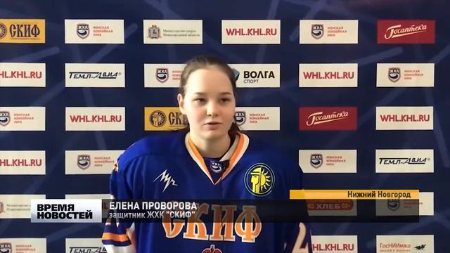ЖКХ "Скиф" одержал победу в первом мачте плей-офф смотреть онлайн