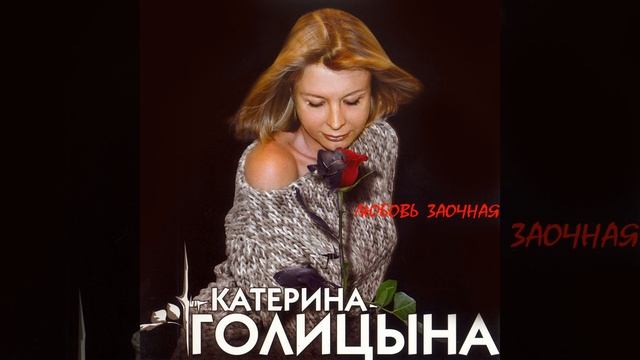 Десять лет смотреть онлайн