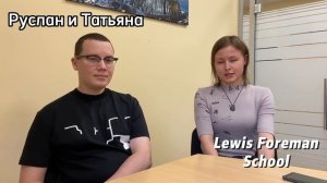 8 Отзывы о занятиях в LEWIS FOREMAN SCHOOL.