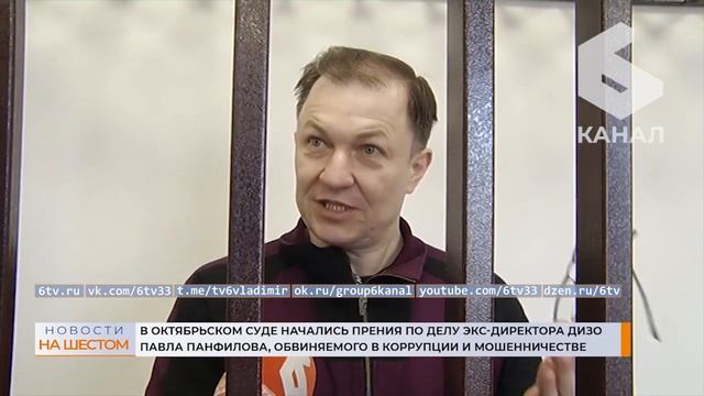 Выпуск новостей 24 марта 2023 г смотреть онлайн