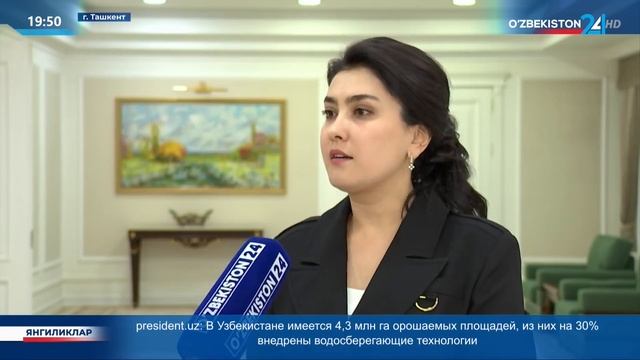 Конституционный суд рассмотрел информацию о состоянии конституционной законности в стране