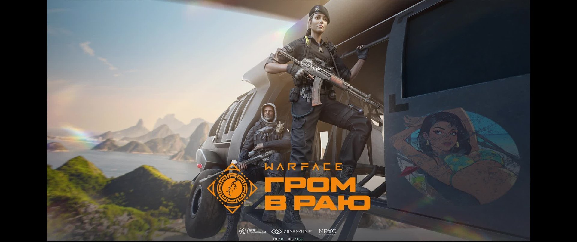 ВАРФЕЙС УЧИМСЯ ИГРАТЬ смотреть онлайн