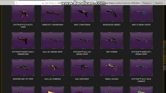 Как слить все деньги на csgo-happy??? смотреть онлайн