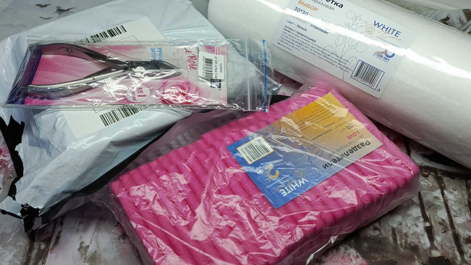 Ozon. Распаковка товаров для педикюра и не только. Крутящийся подиум🔥 смотреть онлайн