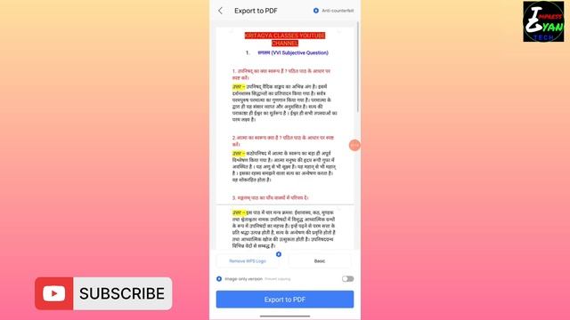 WPS Office Premium बिल्कुल फ्री ✅| WPS Office Premium Unlocked | Wps office premium free me kaise l смотреть онлайн