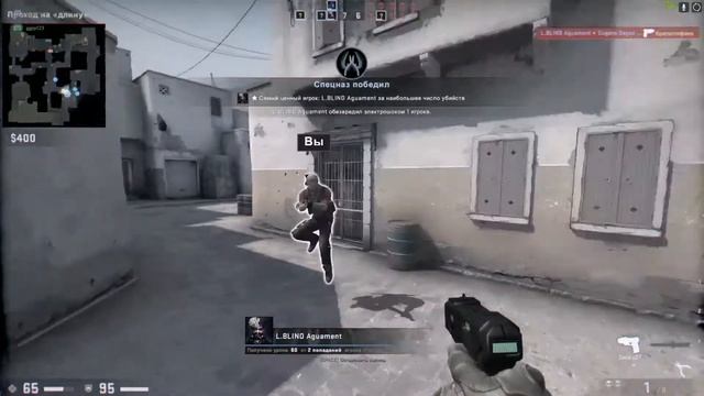 Мой Сквад Или Как Слить Аккаунт В CS:GO смотреть онлайн