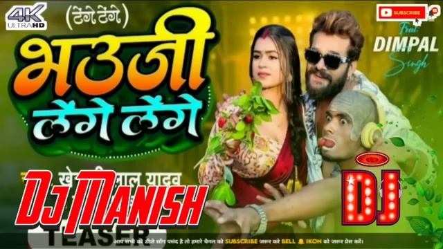 Tange Tange Khesari Lal Yadav ll New Bhojpuri Dj Song 2024 ll Hard Dholki Mix ll смотреть онлайн