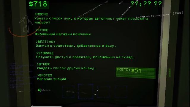 Летуаль компани 12 смотреть онлайн