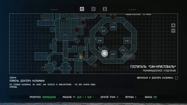 Alien: Isolation: Прохождение #6 ПОМОЧЬ ДОКТОРУ КУЛЬМАНУ смотреть онлайн