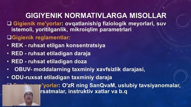 Гигиенанинг предмети ва вазифалари смотреть онлайн