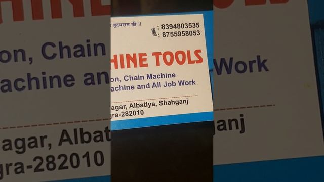 HR MACHINE Tools (AGRA)8394803535 смотреть онлайн