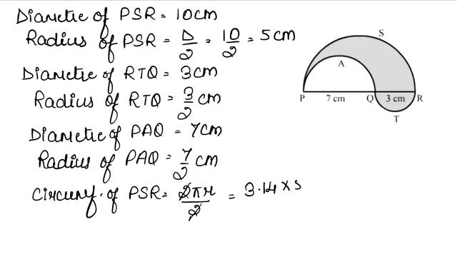 Area of Circle, Sector and Segment | Class 10 Exercise 16B Question 38 | RS Aggarwal | Learn Maths смотреть онлайн