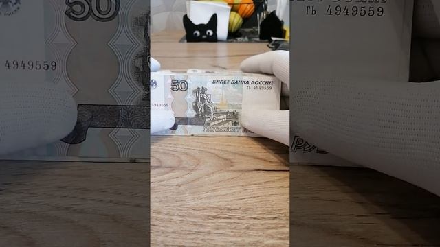 🌍 Корешок 5000 рублей. Поиск интересных банкнот. №3