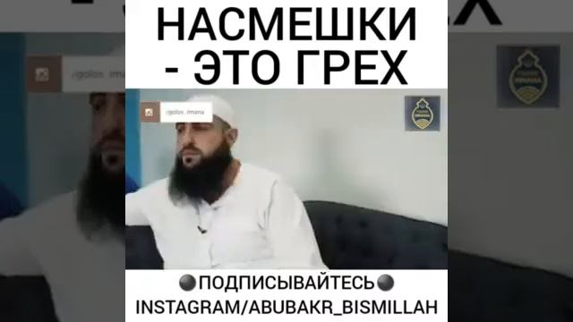 БРАТ НАСМЕШКИ ЭТО ГРЕХ смотреть онлайн