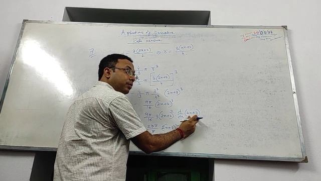 2. Rate Measure sum no 1, 4, 7, 9, 13, 16 смотреть онлайн