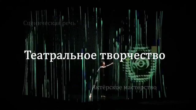 Проморолик Театральное творчество