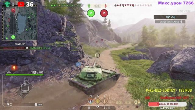Цель 10000 урона за бой // Попытка N хрен знает // #WOT #WOTCONSOLE #WOTMODERNARMOR #WOTPS #WOTXBOX смотреть онлайн