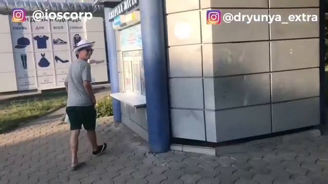 ПАША КОНСУЛЬТАНТ | РЕАКЦИЯ ЛЮДЕЙ | ПРОДАЁМ СТЁКЛА БЫЧКИ УКСУС | ПРАНК