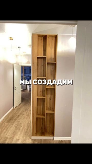 #мебельотпроизводителя #шкаф смотреть онлайн