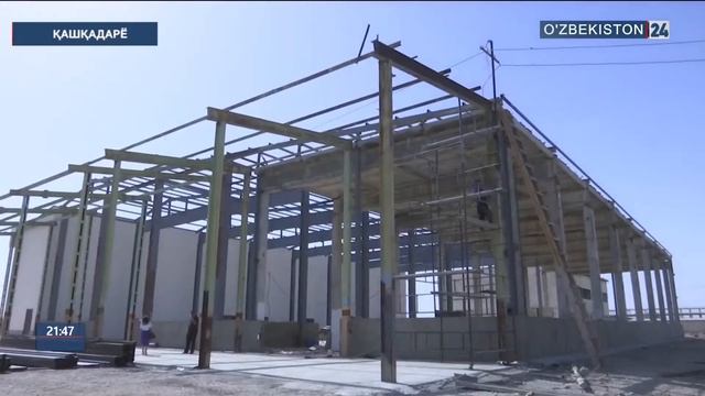 Қашқадарёда тўқимачилик корхоналари кластери смотреть онлайн