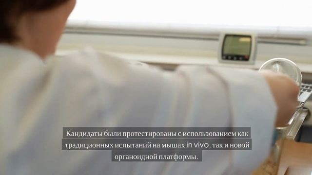Ученые создают «мини-органы» смотреть онлайн