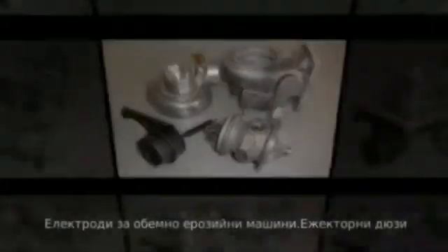 Алекс СНС машиностроене Варна смотреть онлайн